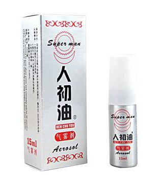 人初油是什么成分？人初油是干嘛的？