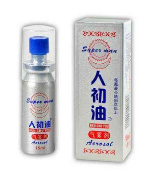 人初油會(huì)影響受孕嗎？人初油對(duì)懷孕有影響嗎？