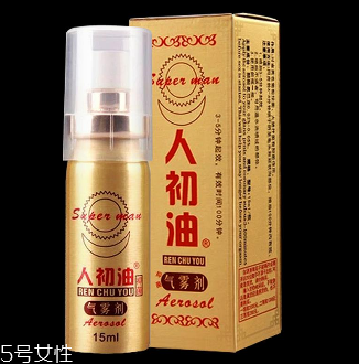 人初油會(huì)影響受孕嗎？人初油對(duì)懷孕有影響嗎？