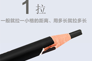 拉線眉筆的線是干嘛的？拉線眉筆怎么削