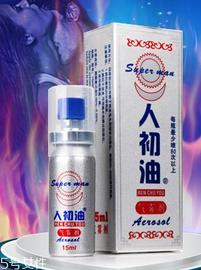 人初油會(huì)麻木嗎？人初油用多了的后果