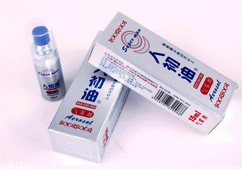人初油對精子有影響嗎？人初油會傷害精子嗎？