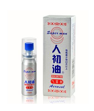 人初油對精子有影響嗎？人初油會傷害精子嗎？