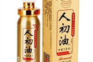 人初油可以吃嗎？人初油可以口服嗎？