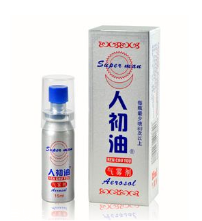 人初油可以吃嗎？人初油可以口服嗎？