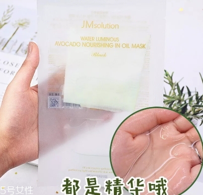 jm牛油果面膜怎么用？jmsolution牛油果面膜要洗嗎