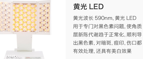 belulu是什么牌子？belulu美露露是哪國的