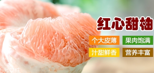 甜心柚是轉(zhuǎn)基因嗎？甜心柚的功效與作用