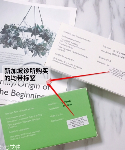 新加坡白番茄美白丸怎么吃？白番茄美白丸說(shuō)明書(shū)