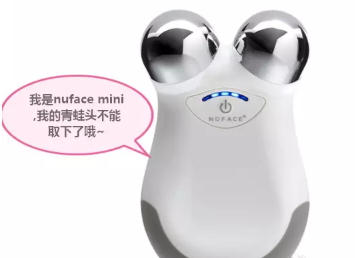 nuface mini和nuface trinity哪個(gè)好？nuface mini和trinity區(qū)別