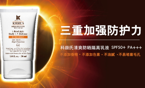 美國防曬霜哪個(gè)牌子好？美國防曬霜品牌排行榜