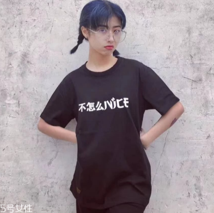 不怎么nice是什么牌子？不怎么nice短袖品牌介紹