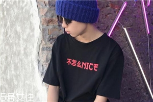 不怎么nice是什么牌子？不怎么nice短袖品牌介紹