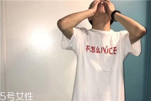 不怎么nice短袖正品多少錢_在哪買？