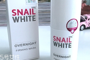 snailwhite晚安面膜怎么用？snailwhite晚安面膜要洗嗎
