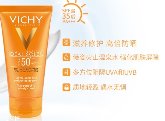 薇姿防曬霜和理膚泉哪個(gè)好？薇姿防曬霜和理膚泉對(duì)比