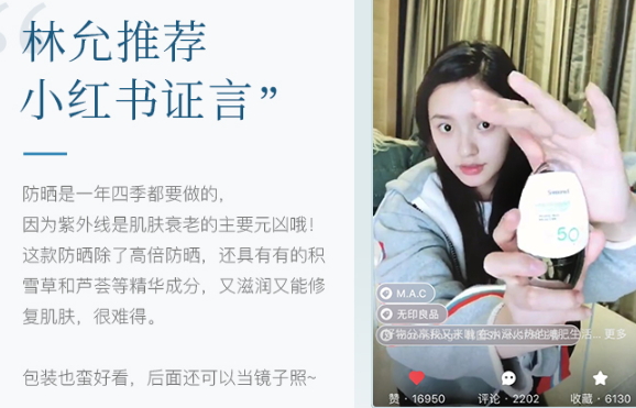 香蒲麗防曬霜多少錢？香蒲麗防曬霜防曬指數(shù)