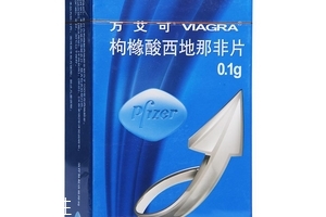 壯陽(yáng)藥對(duì)精子有影響嗎？壯陽(yáng)藥會(huì)傷害精子嗎？