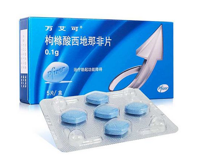 壯陽(yáng)藥對(duì)精子有影響嗎？壯陽(yáng)藥會(huì)傷害精子嗎？
