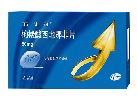 壯陽藥對眼睛有傷害嗎？壯陽藥會傷害眼睛嗎？