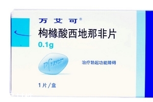 壯陽藥一般管多長時(shí)間？壯陽藥藥效是多久？