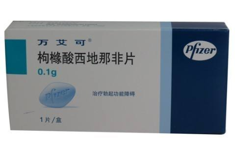 壯陽藥一般管多長時間？壯陽藥藥效是多久？