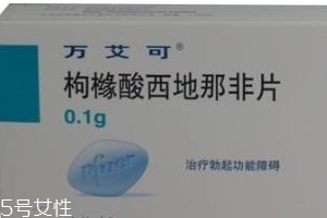 壯陽藥過期了還能吃嗎？過期的壯陽藥能吃嗎？