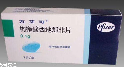 壯陽藥過期了還能吃嗎？過期的壯陽藥能吃嗎？