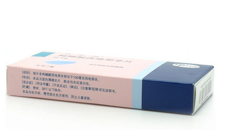壯陽藥吃了頭疼怎么辦？壯陽藥會(huì)引起頭疼嗎？