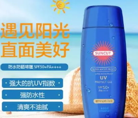 油性肌膚用什么防曬霜？適合油皮的防曬霜推薦