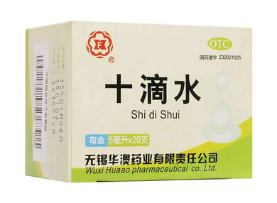 十滴水能退燒嗎？十滴水有退燒功效嗎？