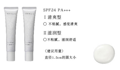 干性肌膚用什么防曬霜？干性皮膚防曬霜推薦