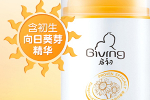 兒童防曬霜哪個牌子好？2022兒童防曬霜品牌排行榜