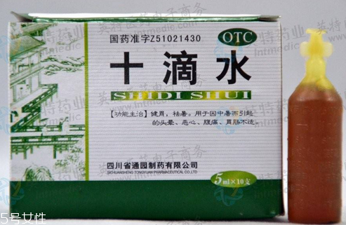十滴水能殺蟲嗎？十滴水有殺蟲效果嗎？