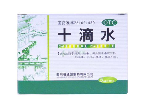 十滴水能殺蟲嗎？十滴水有殺蟲效果嗎？