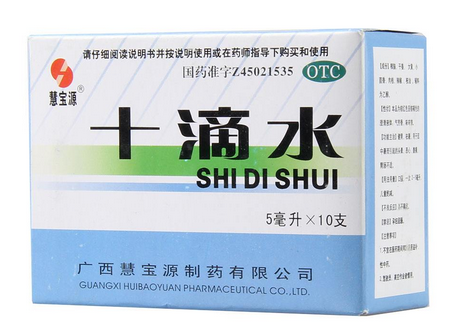 十滴水能止癢嗎？十滴水有止癢功效嗎？