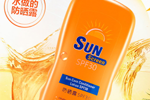 防水防曬霜有哪些？防水防曬霜排行榜推薦