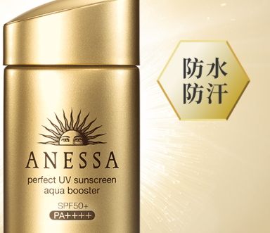 防水防曬霜有哪些？防水防曬霜排行榜推薦