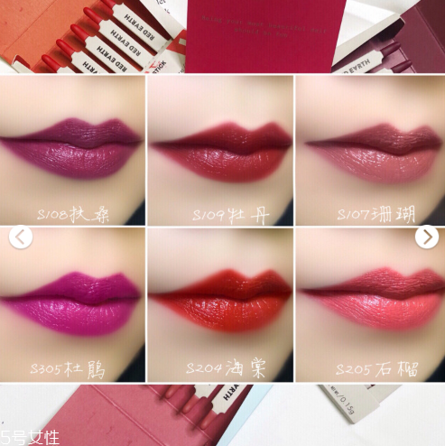 red earth紅地球火柴盒口紅哪個顏色最好看 red earth紅地球火柴盒口紅哪個顏色最好看