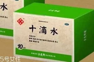 十滴水孕婦能用嗎？十滴水適合孕婦嗎？