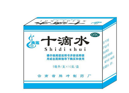 十滴水一天服用幾次？十滴水一天用量