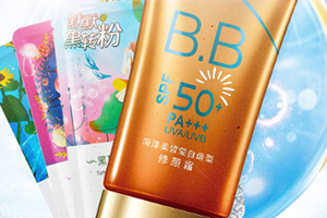 ?美白防曬霜哪個牌子好？美白防曬霜品牌排行榜