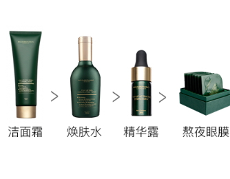 英樹是直銷還是微商？英樹好用嗎