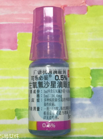 眼藥水是什么做的？眼藥水的成分
