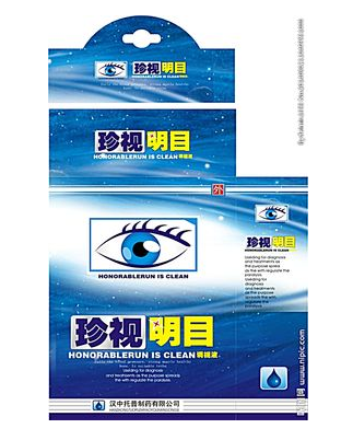 眼藥水有保質(zhì)期嗎？眼藥水保質(zhì)期一般多長？