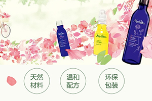 melvita蜜葳特護(hù)膚品怎么樣？蜜葳特使用心得