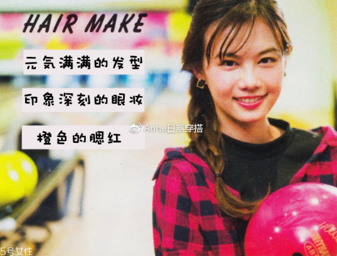 聚會穿什么衣服？五個聚會場景服裝搭配