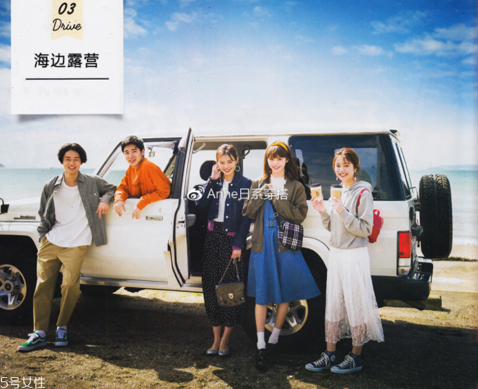 聚會穿什么衣服？五個聚會場景服裝搭配