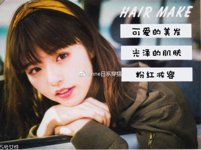 聚會穿什么衣服？五個聚會場景服裝搭配
