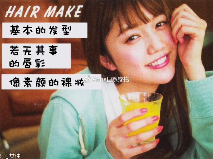 聚會穿什么衣服？五個聚會場景服裝搭配